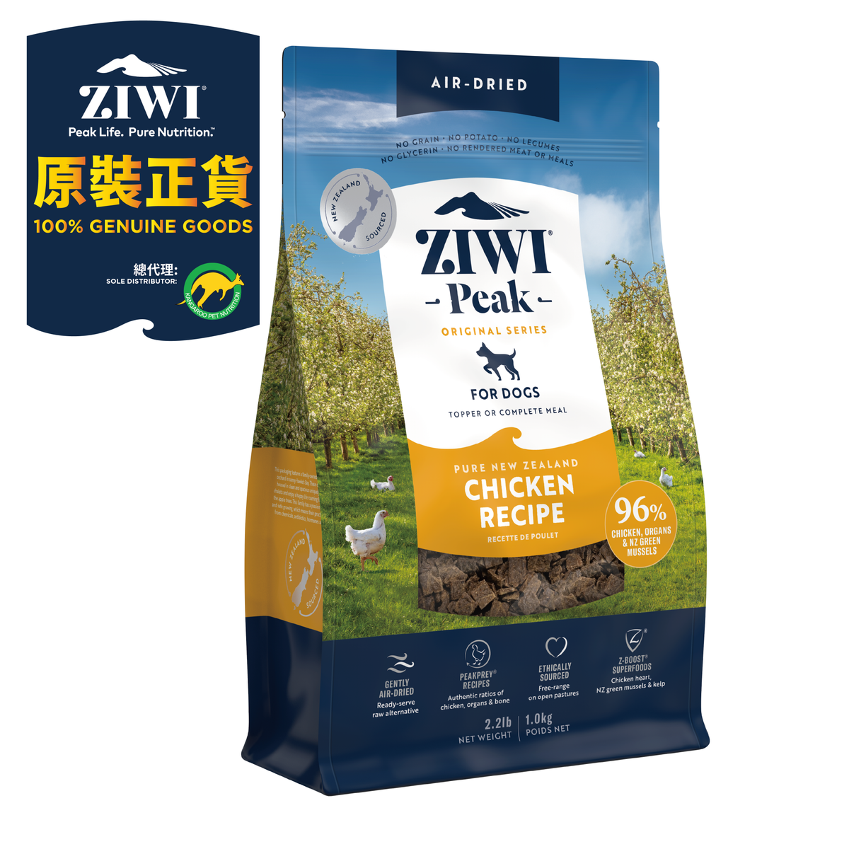 風乾狗糧 - 放養雞配方 1kg 