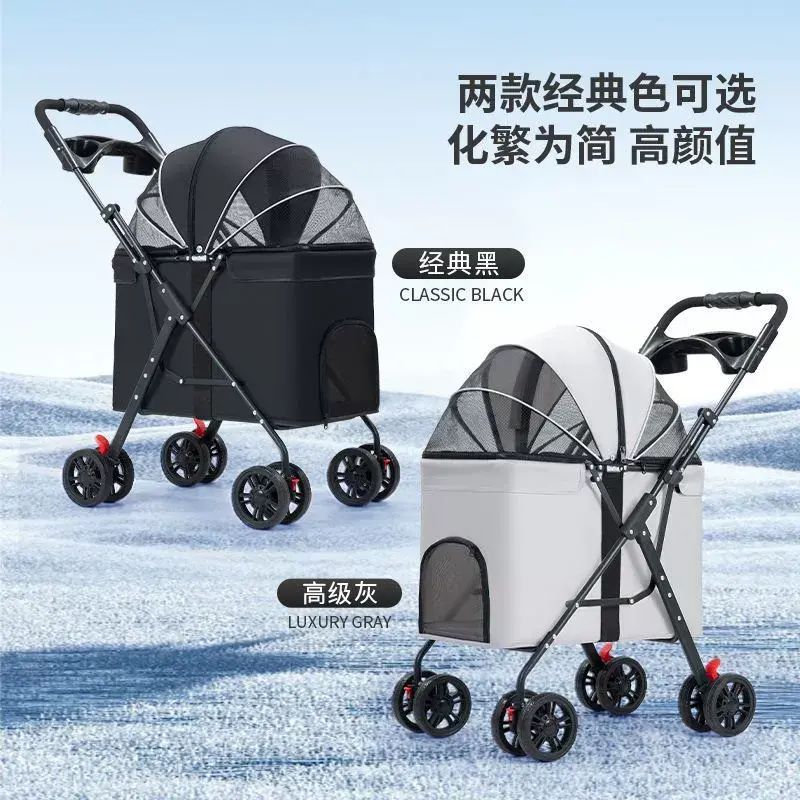 中型犬寵物推車貓咪狗狗輕便可折疊外出手推車溜貓遛貓遛狗專用車