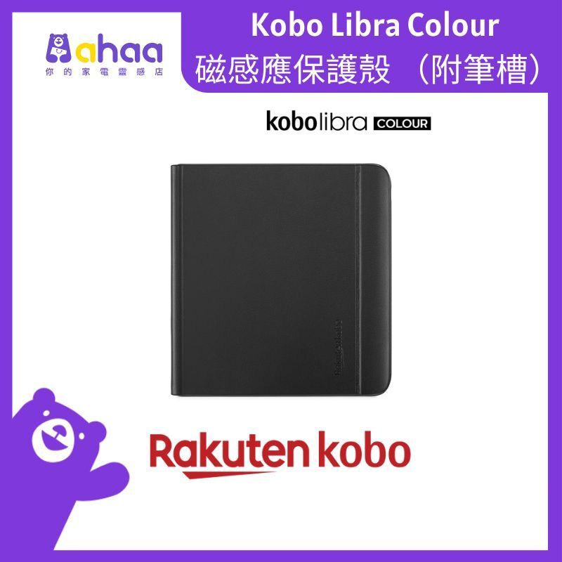 Kobo Libra Colour Black Notebook SleepCover Case