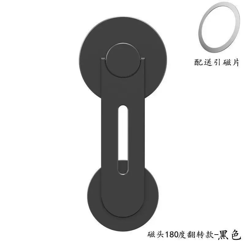 MagSafe磁啜支架桌面摺疊手提電話支架 特斯拉懸浮屏車載導航支架