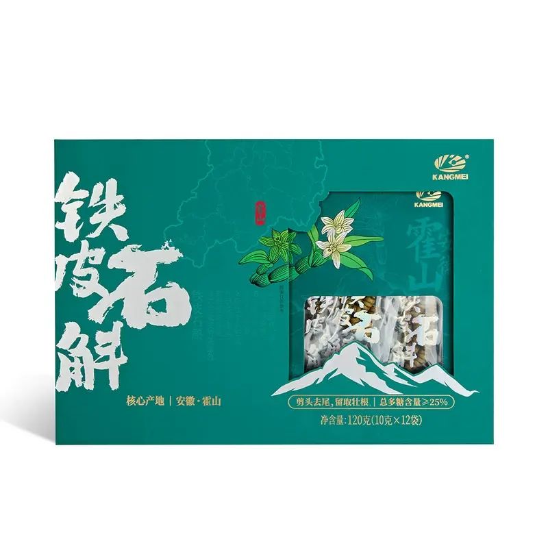 山姆会员商店正品 康美 铁皮石斛枫斗120g 山姆超市滋补营养品