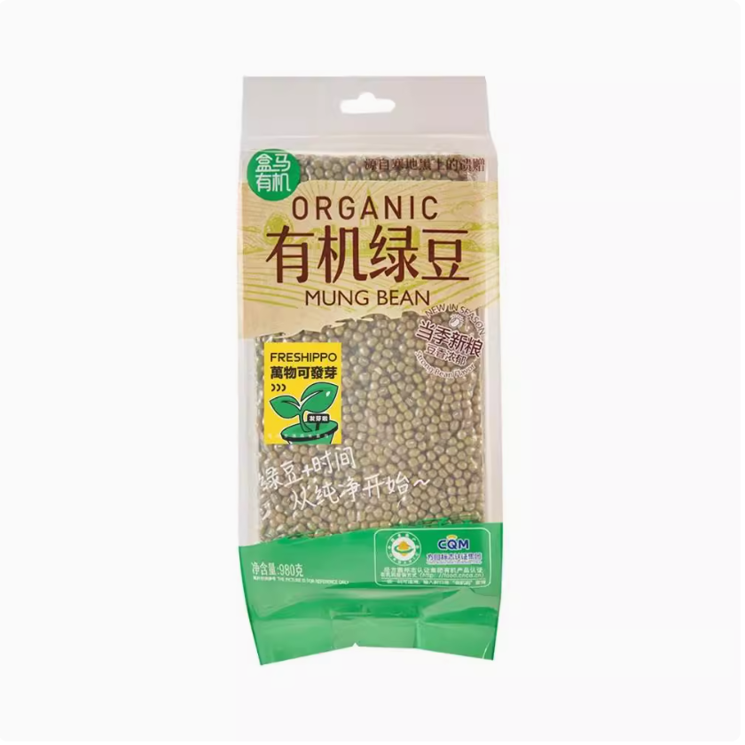 盒馬有機綠豆980g寒地黑土當季新糧不施加人工化肥農藥色澤自然