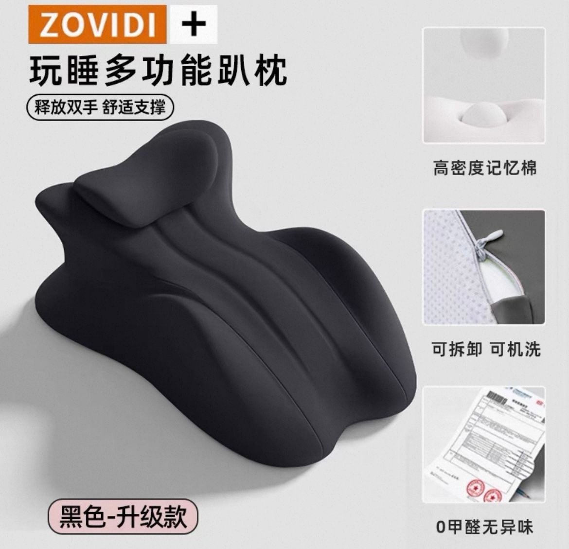 [Couple Sex Pad] Japanese Couple Sex Pillow, Bed Preparation Pillow, Pregnancy and Conception Pillow
