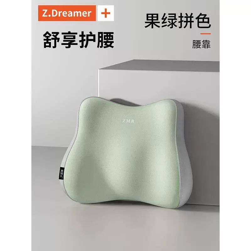 腰枕腰墊護腰靠墊座椅腰靠辦公室工位久坐神器坐椅專用腰托靠背墊