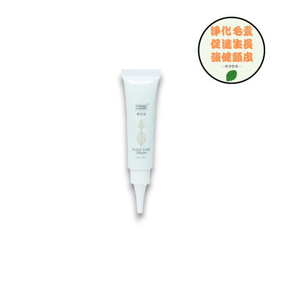 【家居頭皮深層 SPA】體驗 頭皮護理霜 15ml  | 徹底排毒、控油去味、修復油脂殘留，打造生髮好地基