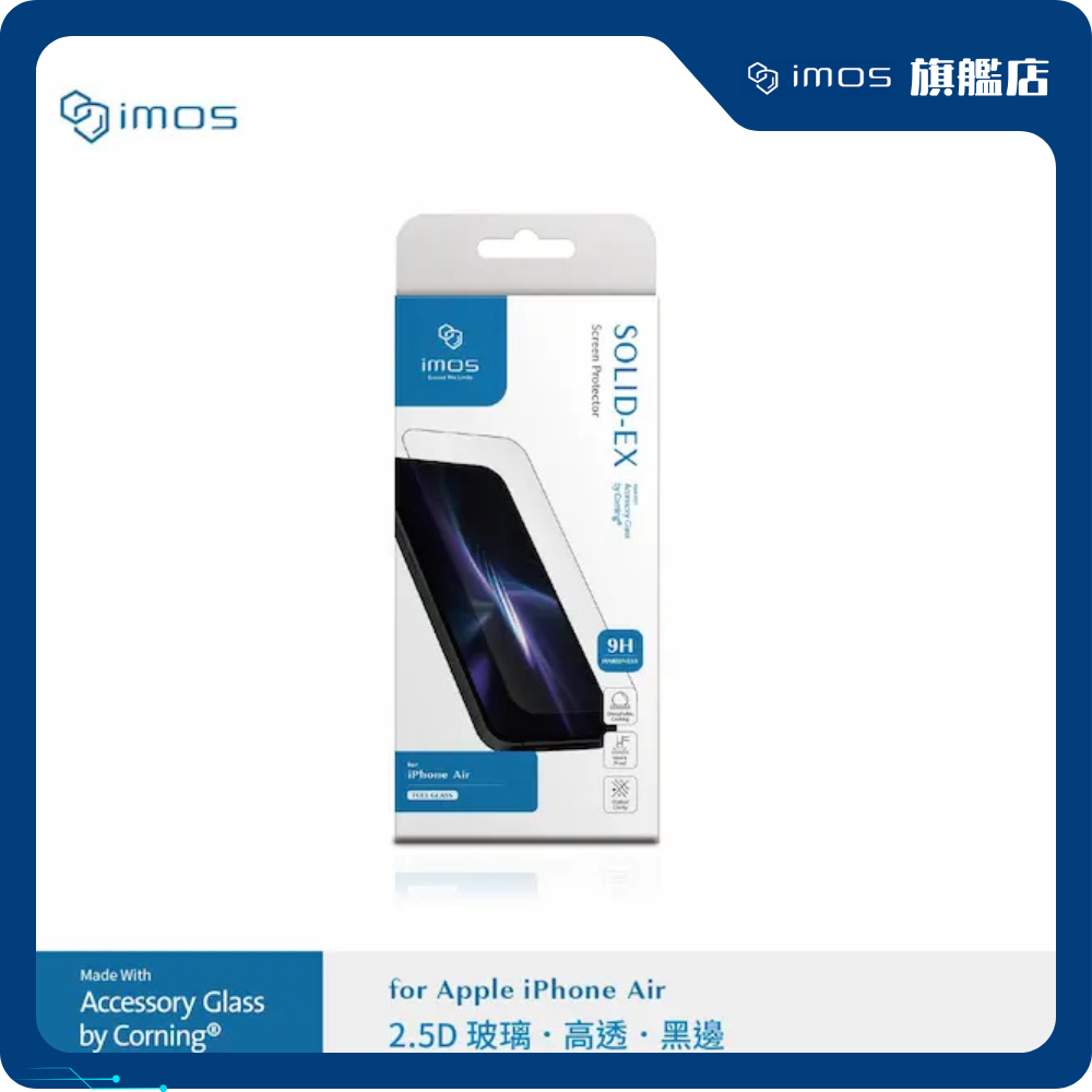 imos AGbC Corning Glass Screen Protector for iPhone 17 Air (Black Bezel) 