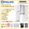 Philips ADD6920WH/90 RO 純淨飲水機 即熱水機 香港行貨 - [白色]