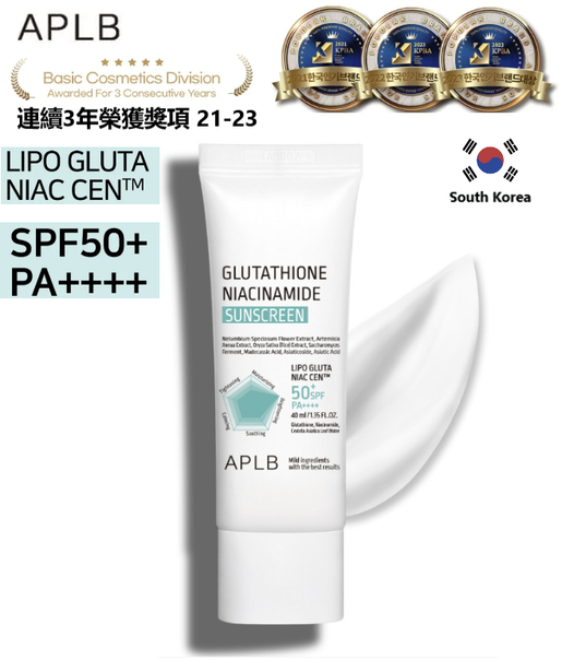 APLB | Glutathione Niacinamide Sunscreen 40ml - EXP: 2027.05 | HKTVmall The Largest HK Shopping Platform APLB | Glutathione Niacinamide Sunscreen 40ml - EXP: 2027.05 | HKTVmall The Largest HK Shopping Platform