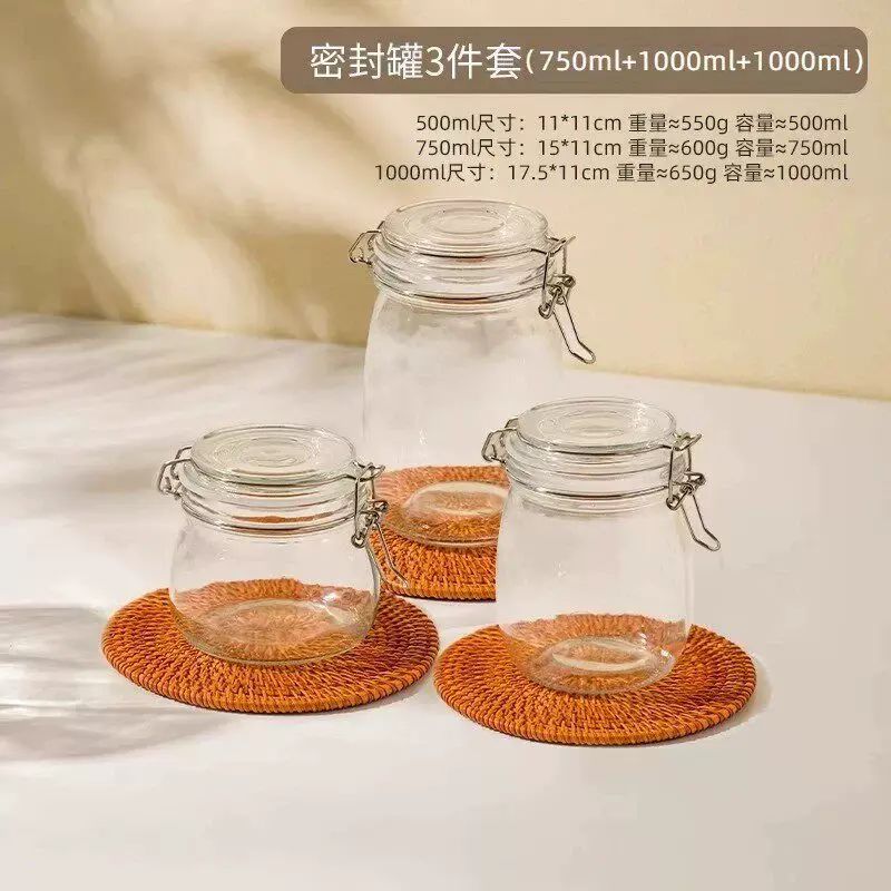 卡扣玻璃密封罐家用食品储物罐杂粮茶叶收纳瓶酱菜泡酒蜂蜜瓶