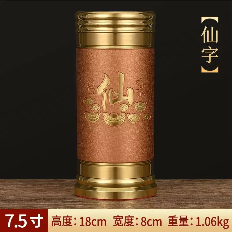 黃銅香筒放香桶家用觀音財神招財仙家大號裝香筒線儲香供佛具用品紅金【仙字】純銅出口品質