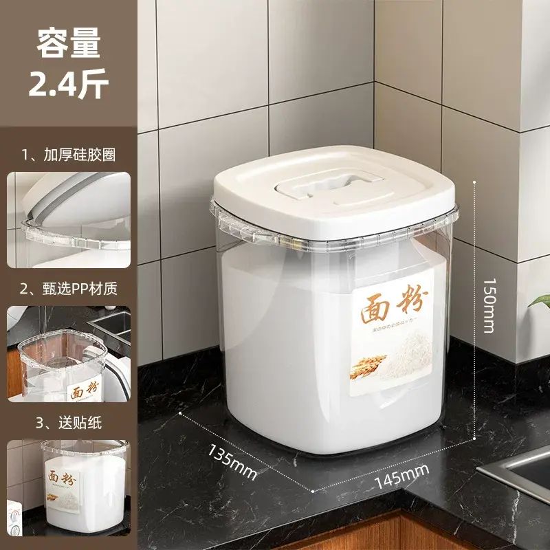 麵粉儲存罐家用米麵桶儲面桶防蟲防潮密封收納箱裝大米的米桶鹽罐