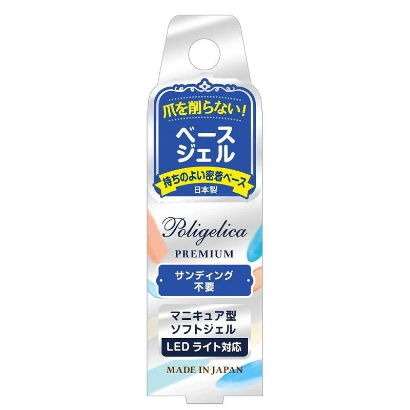 日本製底層指甲凝膠 Gel 甲 10秒快乾 APGB1001