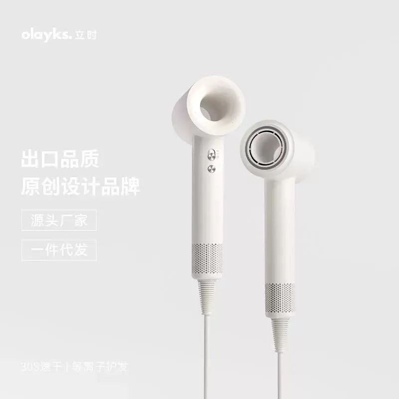 【限時特惠】OLAYKS 等離子護髮吹風機 高速大風量｜家用宿舍專用｜立體筒風速乾｜負離子護髮不毛躁｜學生旅行便攜款