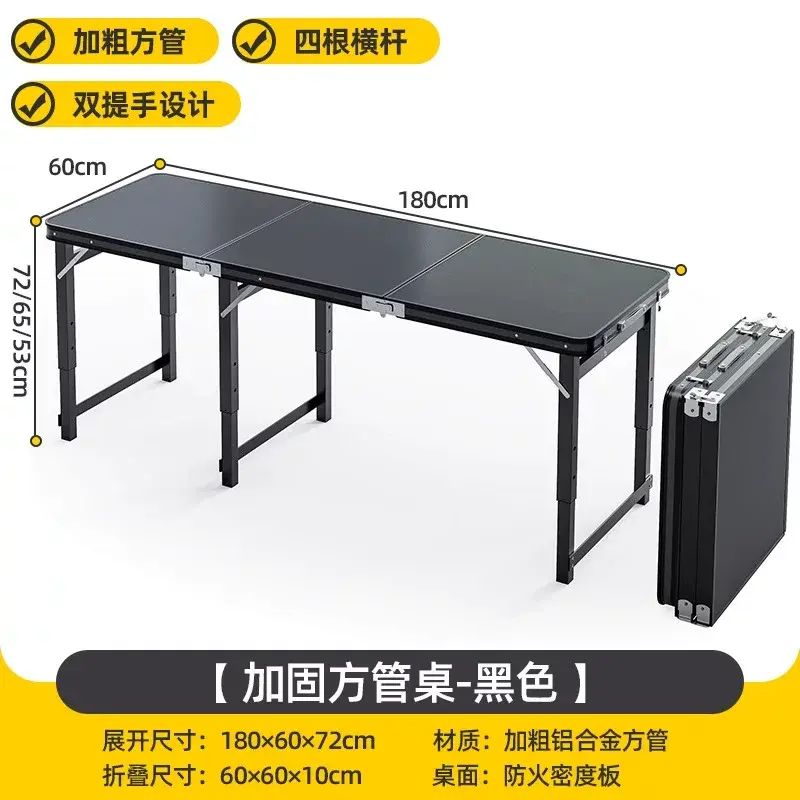 折叠桌子户外摆摊小桌子可折叠便携铝合金露营野外餐桌椅地摊桌子