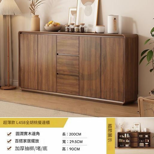 東西物聚| 包送貨-鞋櫃儲物櫃長200*29.5*90CM 全新升級超薄款L458 防塵