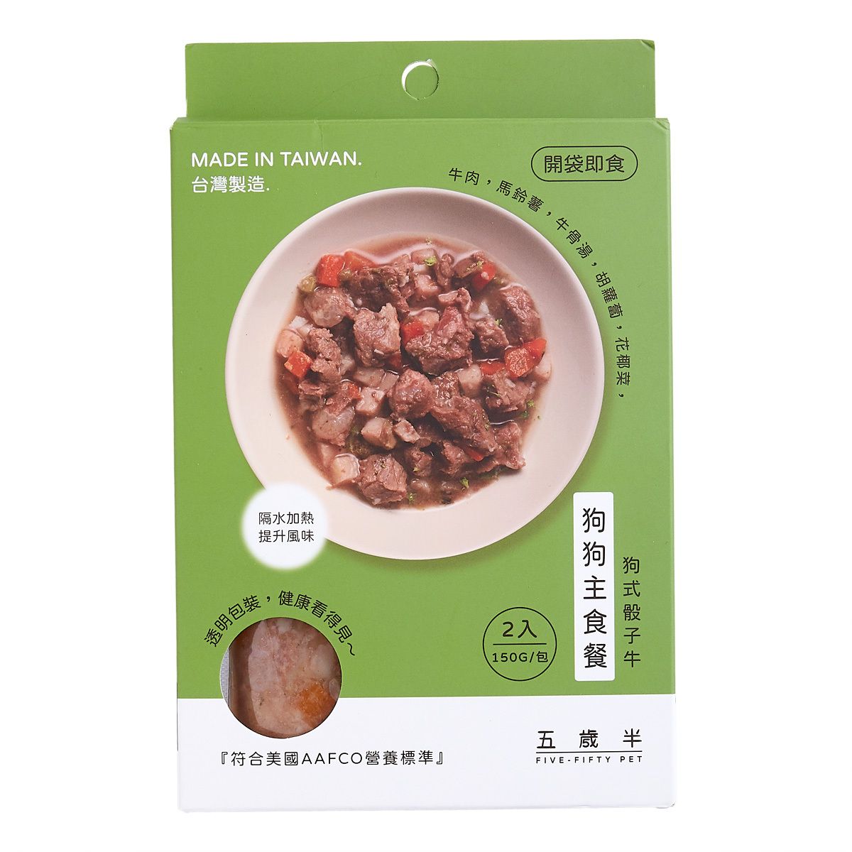 台灣製狗狗主食餐 - 狗式骰子牛 (2 包裝) - 400g 