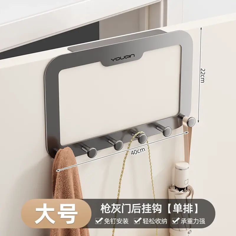 免打孔門後掛鉤 掛衫帽收納神器 家居掛衣架 香港熱賣- 槍灰【大號 單排6鈎】 均碼