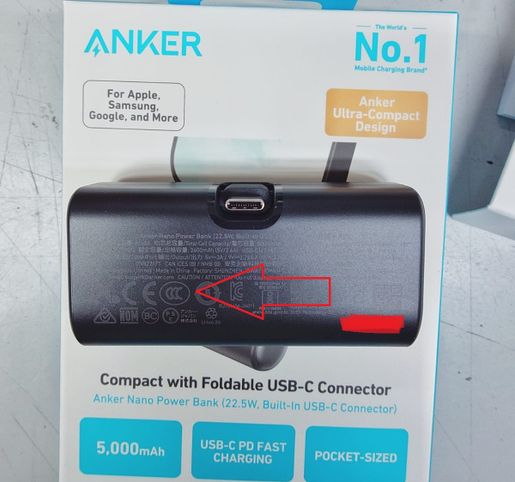 Anker | Anker Nano Smart Super Fast Charging CCC 3C Power Bank Black  5,000mAh 22.5W Type C A1653 | Color : Black(7231) | HKTVmall The Largest HK  Shopping Platform
