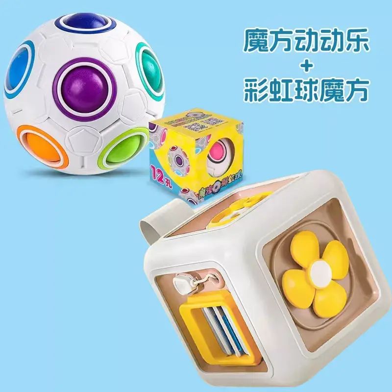 嬰兒玩具0一1歲2蒙氏早教益智兒童0到3個月6消耗寶寶體力12六面體