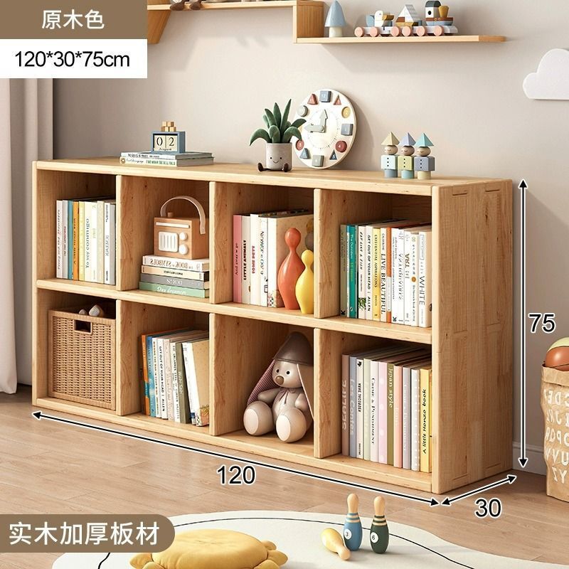 實木書架 家用書櫃 置物架 落地靠牆組合格子櫃 客廳儲物收納簡易書櫃（快遞送貨上門）（平行進口）