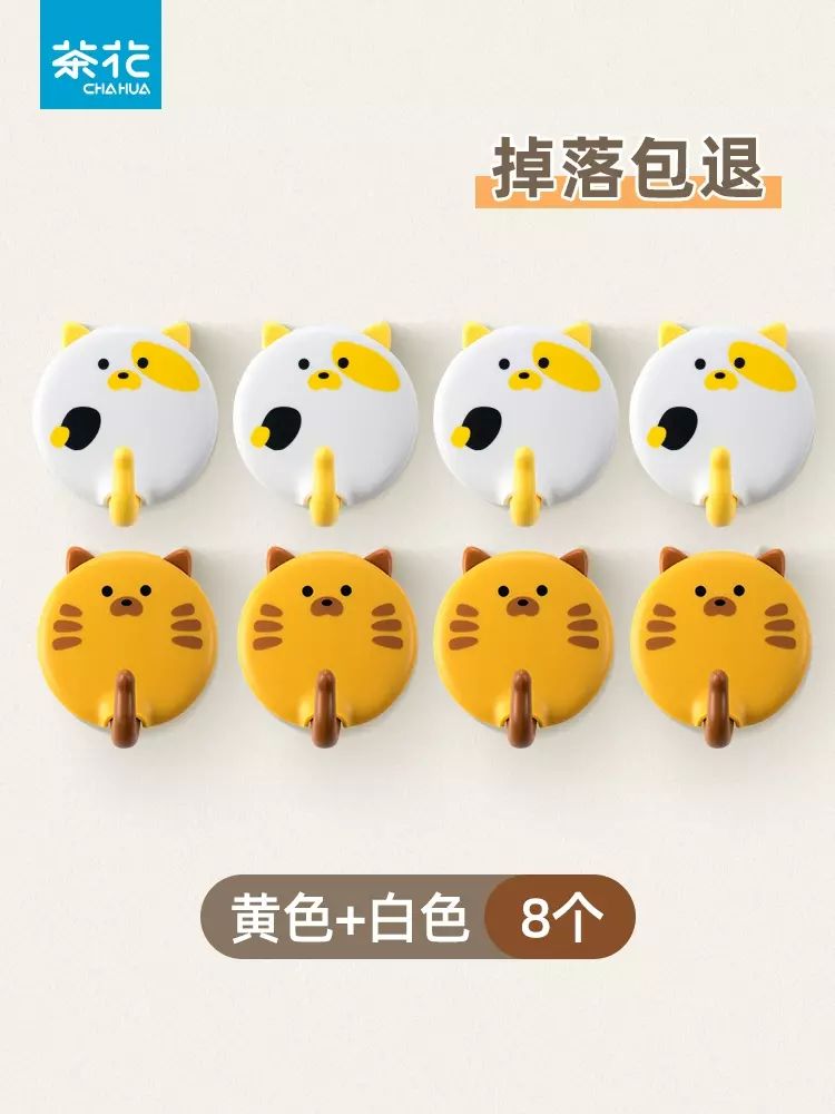 Camellia Fat Cat Hook