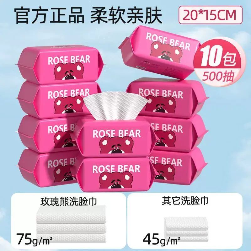 一次性懸掛壁掛抽取式洗臉柔巾10包加厚潔面巾非純棉擦臉巾