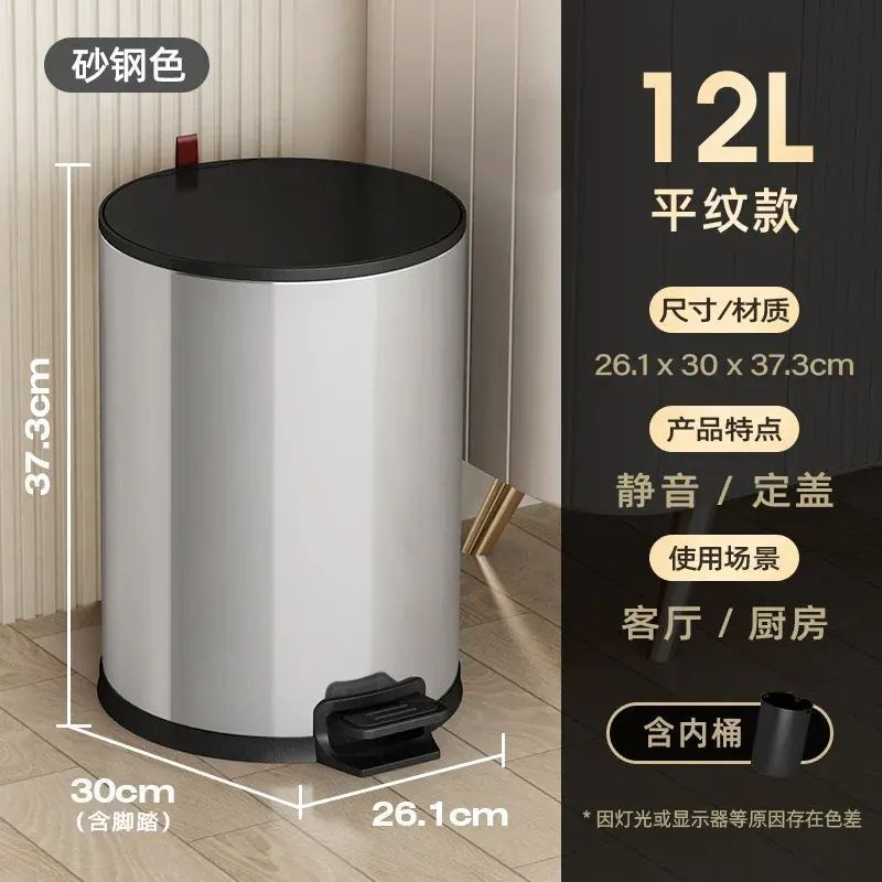 不鏽鋼垃圾桶輕奢帶蓋緩降腳踏式收納桶家用廚房客廳廁所酒店