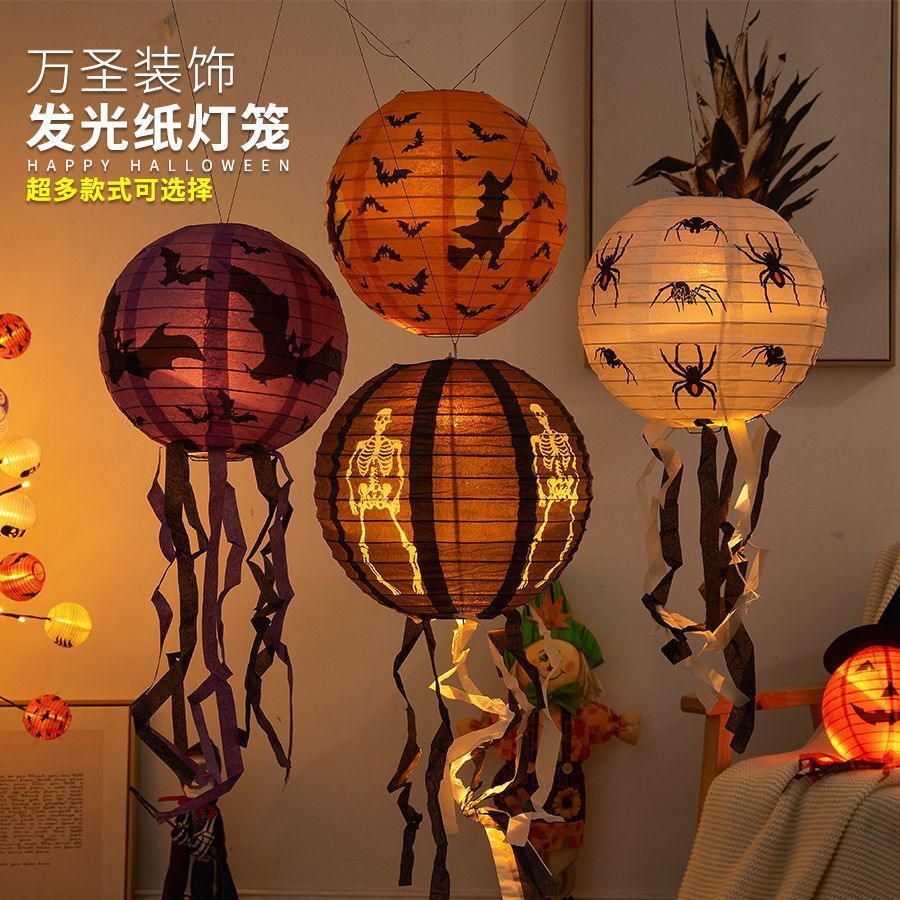 Halloween party decorations, festive decoration props, essential festive decoration supplies