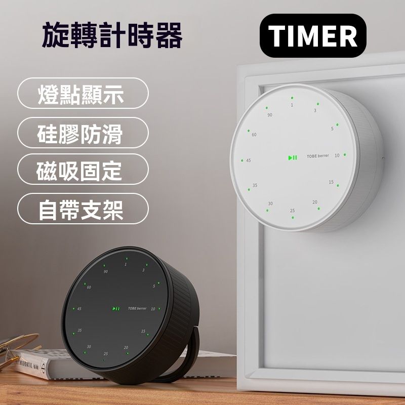 新款廚房計時器 | 電子考研學習時間管理定時器鬧鐘倒計時提醒器-黑色【配2節7號電池】