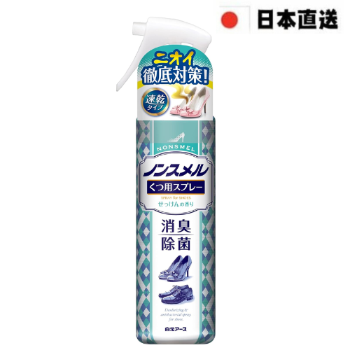 Nonsmell鞋用除臭噴霧 皂香 145ml(平行進口)