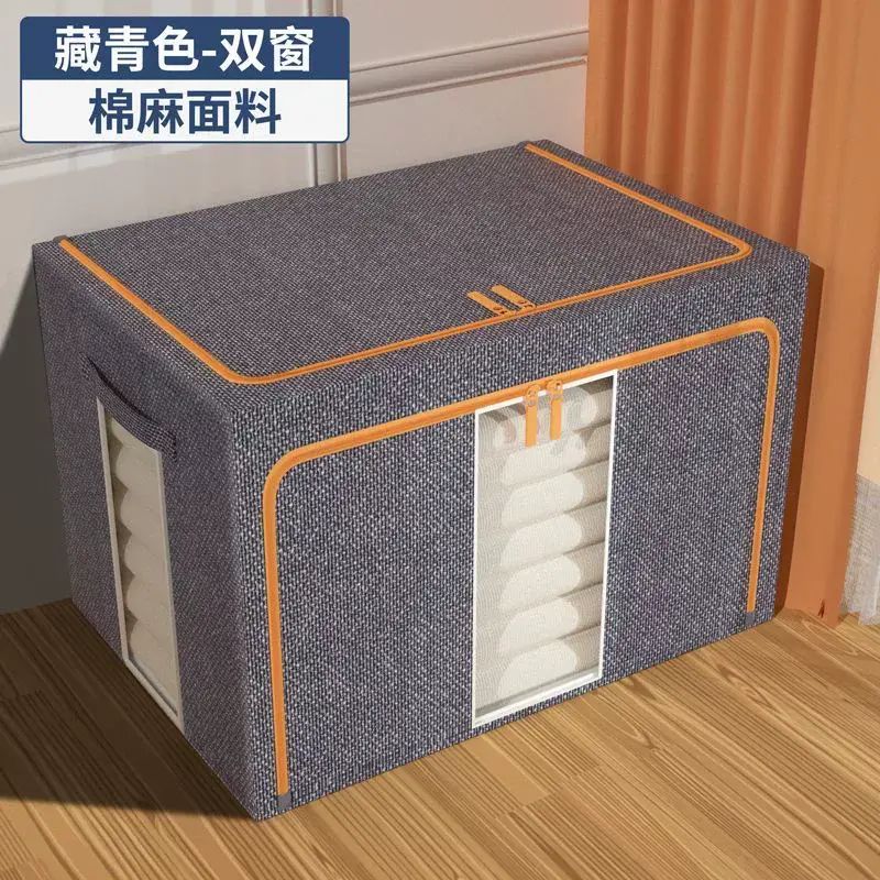 牛津布收納箱加厚特大號容量衣服雜物透明折疊鋼架家用儲物整理箱
