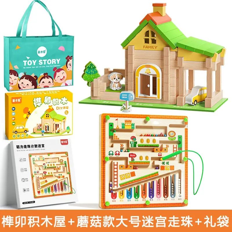 儿童鲁班榫卯积木男孩女孩木质DIY拼搭建筑小屋结构益智手工玩具