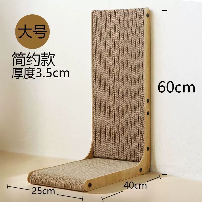l型立式貓抓板耐磨靠牆一體多功能防貓貓爪貓咪玩具耐用沙發保護