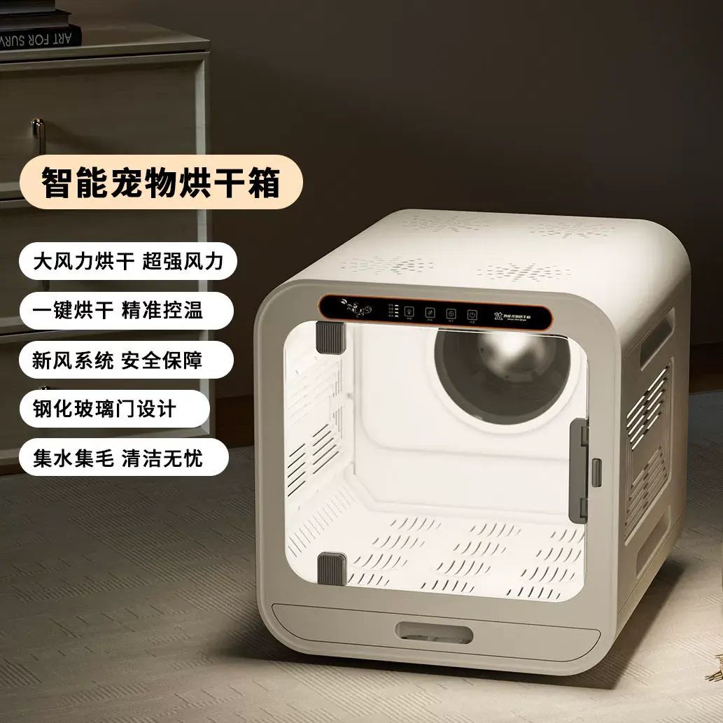 萌動佩特智能寵物烘乾箱靜音速幹底部出風貓咪狗狗大型犬吹水神器
