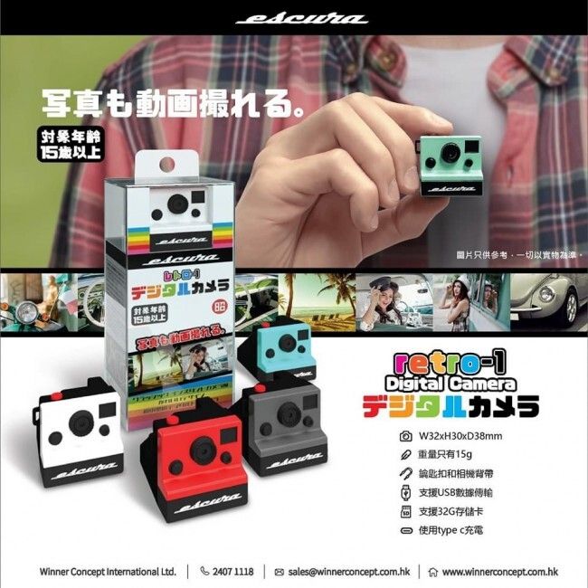 Retro-1 迷你數碼相機 - Red