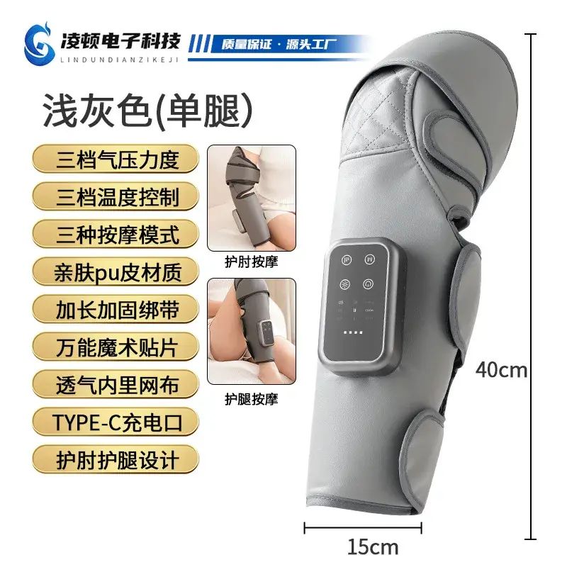 腿部按摩器空氣波電動氣壓疏通儀多功能恆溫熱敷美腿儀【線無頭】