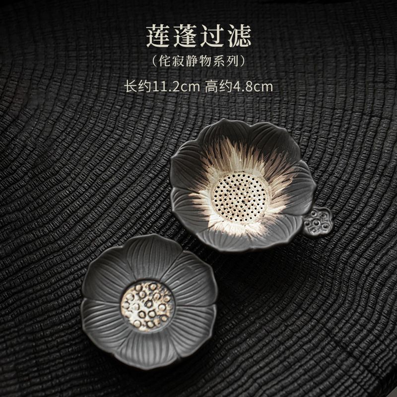 侘寂風復古陶瓷過濾組 全瓷一體茶漏茶隔過濾茶葉功夫茶道零配