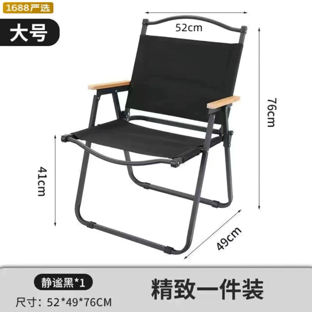 户外露营折叠桌椅便携式摆摊露营桌子出行用野餐烧烤蛋卷桌可平行进口