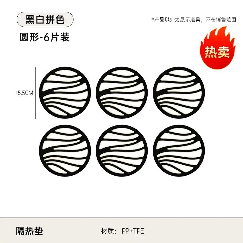 塑膠隔熱墊餐桌高階感家用廚房耐高溫加厚防燙墊鑊碗碟防滑茶杯墊