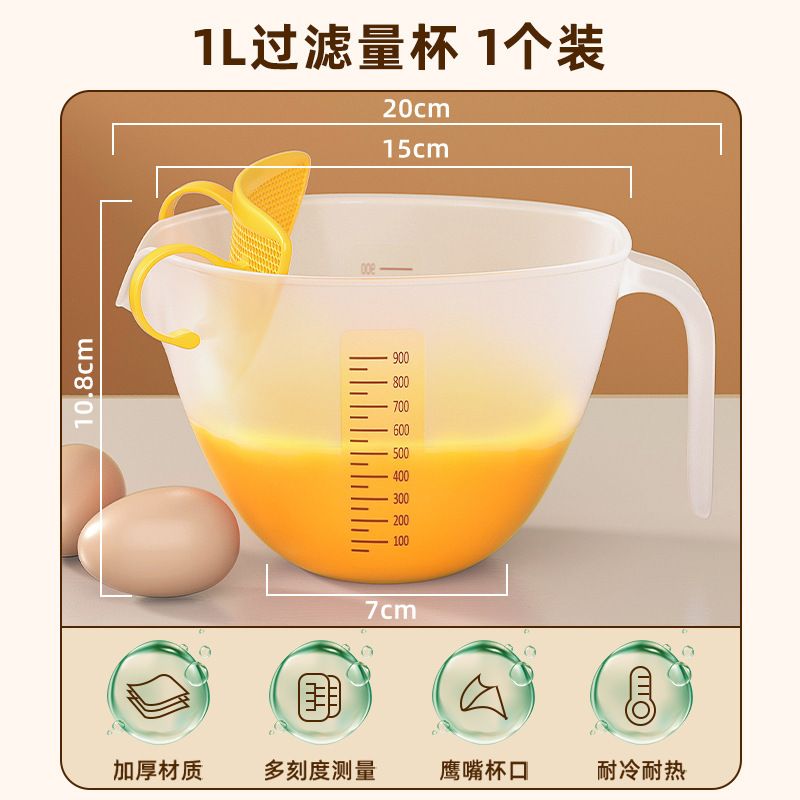 多功能洗米篩淘米盆過濾杯子水瓢洗水果洗菜盆瀝水籃漏斗
