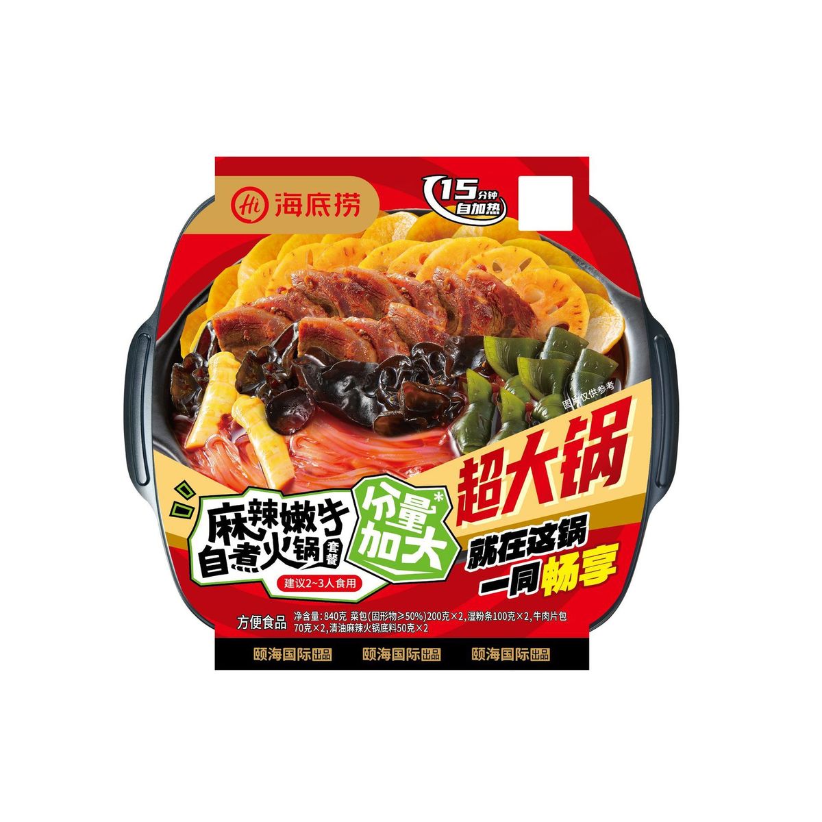 海底撈 麻辣嫩牛超大鍋自煮火鍋 840g*1盒 自熱火鍋方便速食