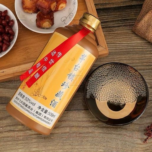 AKM | GuiZhou MaoTaiZhen - 貴州茅台鎮珍藏酒純糧釀造醬香型500ml 53