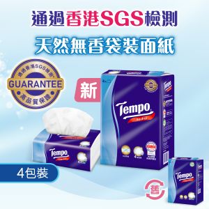 四層天然無香袋裝面紙 #紙巾#Tissue#抽紙#軟抽#軟包#B B#袋裝紙巾(新舊包裝隨機發送) 