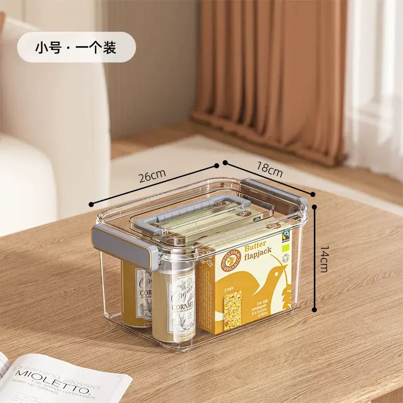 杂物塑料收纳箱带盖手提透明加厚储物箱子家用客厅零食玩具收纳盒