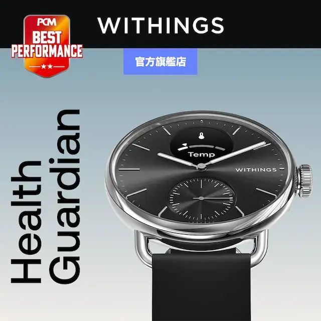 WITHINGS ScanWatch 2 38mm Black Hybrid Health Tracking Smart Watch with Body Temp ECG, SPO2