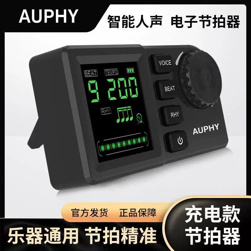 solo電子節拍器鋼琴考級專用批發吉他小提琴兒童迷你人聲節奏通用