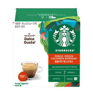 哥倫比亞單品咖啡膠囊 #Starbucks #咖啡粉 #咖啡機 #星巴克(新舊包裝隨機發送)
