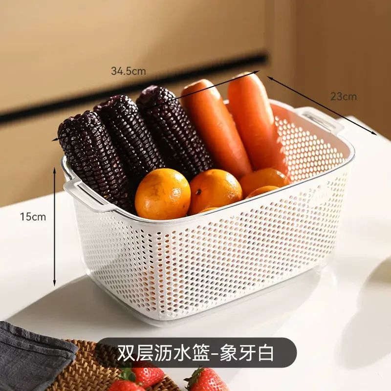 塑膠筐廚房雙層水槽淘米高階感洗餸盆瀝水籃家用客廳茶几網紅高階