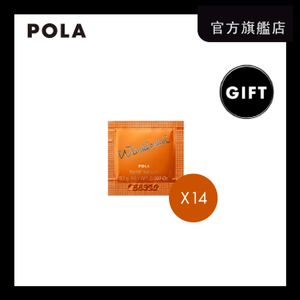 GIFT - 14 days Wrinkle Shot Serum N  