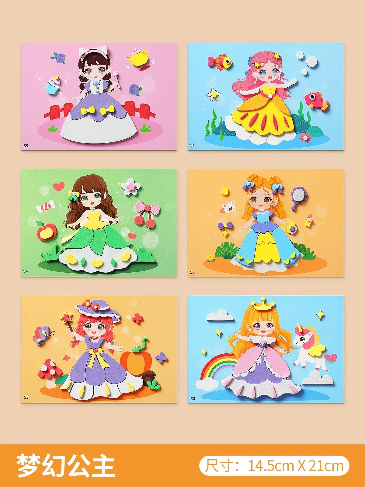 Children's DIY 3D sticker painting kit, educational toy stickers for girls